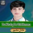 عادل مجبور