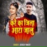 Ashish Pandey