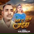 Ajay Kumar Ak