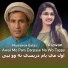 Munawar Ustaz, Rizwan