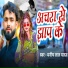 Manish Lal Yadav