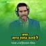 Kaniyalal Rasiya