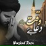 Naushad Raza
