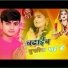 Sajan jaunpuriya