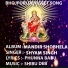SHYAM SINGH