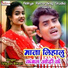 Vikash Bihari