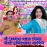 Ravinder Khalour, Neetu Tomar