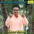 Gopal Halder