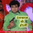 Punita Priya, Nitish Vidyarthi