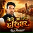 Raju Manawali