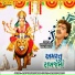 Vanita Barot, Rajdeep Barot