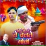 Balkrishan Murari, Anil Bihari