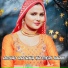 Mosam Singer
