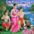 Narottam Dharua, Sushil Mahaling