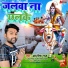 Ashish Raj