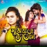 Shailendra Sangam feat. Shilpi raj