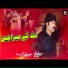 Zaheer Lohar