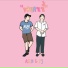 A.U.N feat. Pj