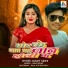 Sumit Sidhi