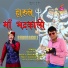 Attar Shah