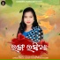 Priyadarshini Nath