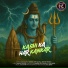 Jitul Boro, Simranjeet singh, Rakesh Trivedi
