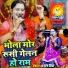 Kanchan Singh