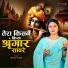 Divya Tyagi
