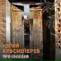 Юрий Красноперов