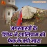 Ramkamaldas Vedanti