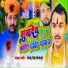 Jitendra Singh Mirzapuri