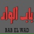 Bab El-Wad Street