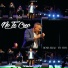 Denis Elias, One Play