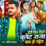 Anil Ujala
