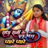 Pt Gyaneshwari ji