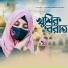 Fulmoni Khatun