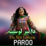 Paroo