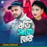 Shakil Sorkar
