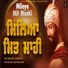 Bhai Manohar Singh