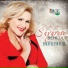 Shyhrete Behluli feat. Ismet Peja, Valbona Haliti