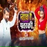 Manoj soni, Mansha Mahi