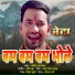 Udit Narayan, Pyare Lal Yadav, Om Jha