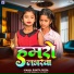 Punita Priya