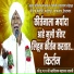 Kashiram Maharaj Shastri, Dnyaneshwar Gharke