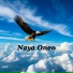 Naya Oneo