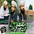 Umer Munir Qadri feat. Ahmad Saifi