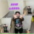 Forscap feat. Lil Hari
