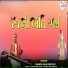 Chandubhai Rathod