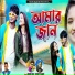 Manoj Das, jayanti sabar