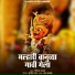 Vikas Salve